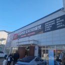 포하우스아울렛 이미지