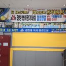 경희대석사 참바른태권도장 | 경희대 석사 태권도에서 우리 아이 시작해 보아요!