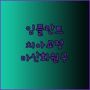 다미소치과의원 | 임플란트 치아교정 사랑니 발치 마산회원구 치과