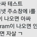 인싸PC방 이미지