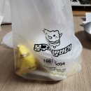 도봉-도봉-2051 | [솔직리얼후기] 안산 봉구스밥버거 중앙역점(치즈닭갈비, 고기3종컵밥 l 안산 맛집 l 위치)