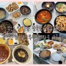 동경반점 - 부산진구 백양순환로 160 | 부산 당감동 중국집 배달맛집 동경반점 연안부두 칭따오 3곳 후기