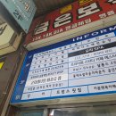 봉추찜닭 천호로데오점 | 분당 카페 디저트 맛집 인생 수플레와 홍차 크림 라떼 젠젠 분당점 후기