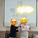 앉아만 있어도 살이 빠지는 참 쉬운 석적중리 체온 다이어트 (4주 -5.4kg 감량후기)