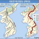 차령산맥 이미지