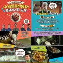 BHC 통닭 네이버블로그