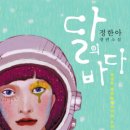 은미약국 이미지