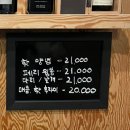 성남 페리카나 치킨 신흥2점 핫 후라이드 매콤 후기
