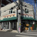 하이트 진로 전주공장 | 전주 가맥집 전일갑오 가장 인기있는 황태구이 맛집 내돈내산