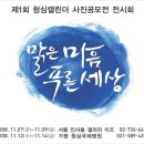 청심 이미지