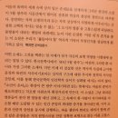 대한민국 21대 대통령 선거 이미지