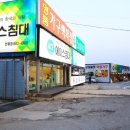 가구백화점 앞 이미지