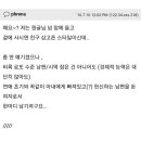 82쿡 아줌마의 남편에게 사랑받는법 이미지