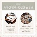 키즈스피치예소스학원 이미지