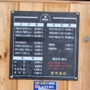 천지갑산,큰맘할매순대국 네이버블로그