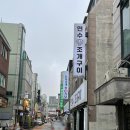 연수조개구이 이미지