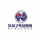 한양 복싱 체육관 이미지