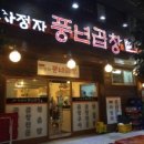 반여1동-2 이미지