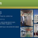 신흥산업 이미지