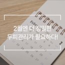 웰킨 천호점