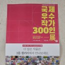 [부산/서면] 라함 서면브런치카페 갤러리 무료관람은 덤