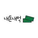 경주찰보리냉면 이미지