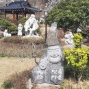 순천세계수석박물관 이미지