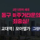 혜림개발주식회사 - 13053 | 혜림개발주식회사