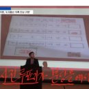 5월 11일 민경욱 의원이 폭로한 핵심 증거 7가지 등 이미지