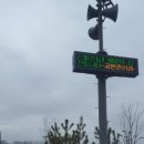 재해문자전광판(2) 이미지