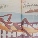 새론삶