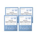 에덴어린이병원 | 부산진구 영유아검진 에덴어린이병원 두돌 4차 영유아검진 후기