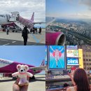 한국GM국제공항바로서비스 | 여름일본여행지추천 김포공항 일본 오사카 간사이국제공항 피치항공 비행기표 항공권 예약 후기