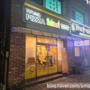 피자스쿨 봉동터미널 읍내점 이미지