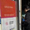 인천 남동공단 TV맛집 &#39;공단떡볶이&#39; 분식 / 주차 정보 / 조리 포장 후기