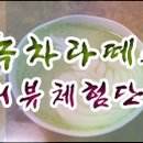 영푸드