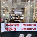 장수 | 인천 부평 보양식 장수곰탕 후기