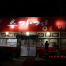곰사장마트