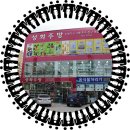남도백찬 네이버블로그