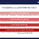 [미사 지식산업 분양 정보☆] 미사 강변 스카이 폴리스 모델하우스 위치 하남 롯데건설 지식산업센터 기숙사 분양 홍보관 분양가 가격 정보 이미지