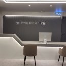 우리컴퓨터회계학원 이미지