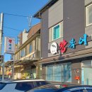 계창초등학교 앞 이미지