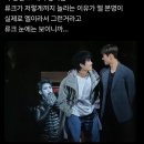 석중 | #24 [뮤지컬] 데스노트 | 260321 14:00 | 디큐브 링크아트센터 | 고은성 탕준상 | 자셋