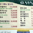 명동샤브칼국수 이미지