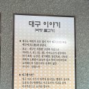 삼락동 삼락지구대 앞 | 김천 맛집 김복희대구왕뽈찜 삼락점 푸짐한 삼락동 해물찜 추천 후기