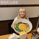 후타츠 - 도봉구 도봉로110길 9 | 후타츠
