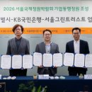 그린스타약국 이미지