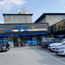 빙고샵상주점