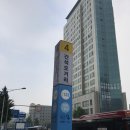 알리스위트호텔 | 인천 간석동 호텔 : 알리스위트 호텔 이용 후기 !（간석오거리역, R.lee suite Hotel)
