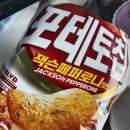 GS25 인천승기점 이미지